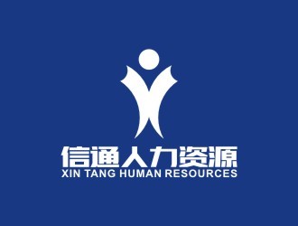 勞務派遣與人力資源服務 差異、優勢與選擇指南