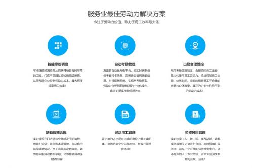 樂(lè)才科技獲1.25億戰(zhàn)略投資，開(kāi)啟服務(wù)業(yè)人力資源生態(tài)新篇章